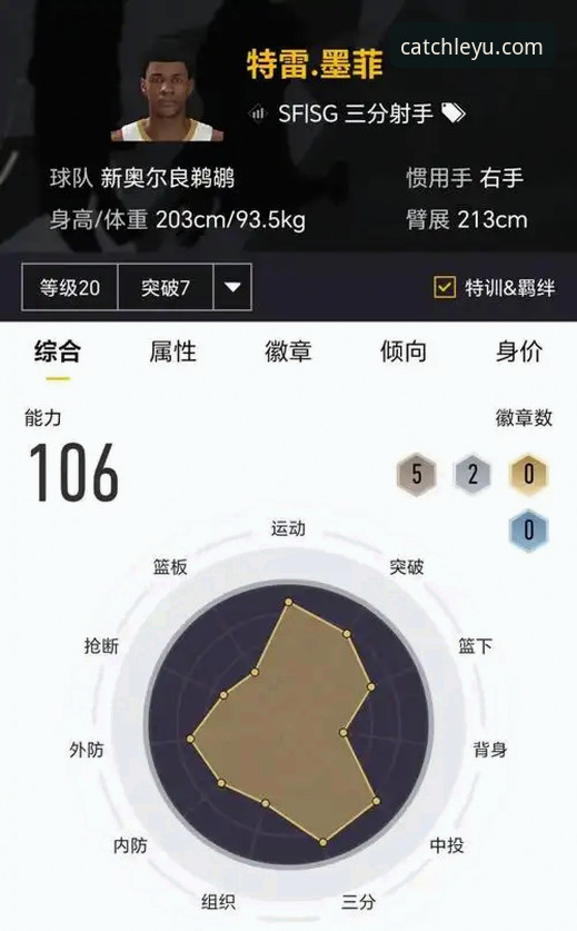乐鱼体育APP安装与版本选择实用指南：从下载到流畅体验